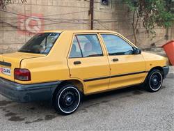 سايبا 131